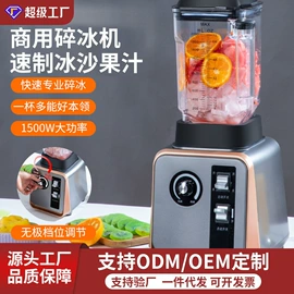 搅拌机;豆浆机;家用面条机