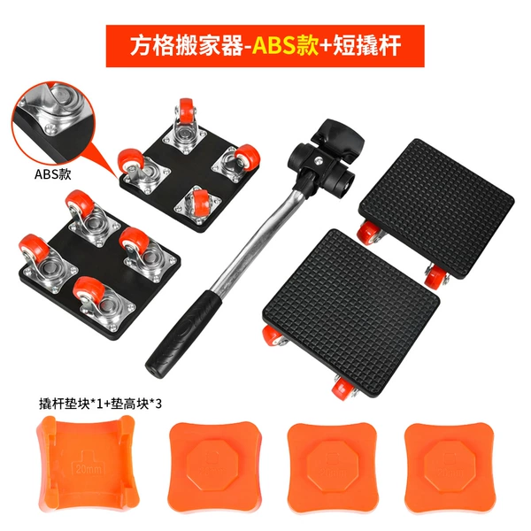 Square mover-ABS model + short pry bar