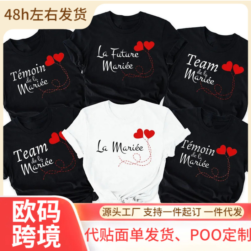 Friends Printed Bachelorette Party T-Shirt Evjf Bride Team T-Shirt Set Wedding Team Bride Witness Bridesmaid Top
