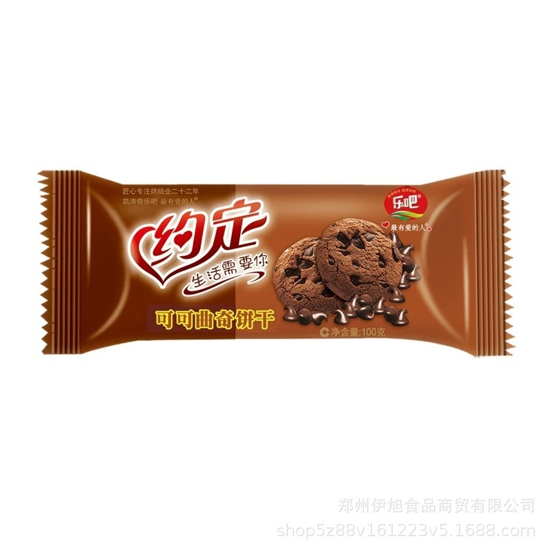 ココアアグリーメントソフトクッキー、チョコレート風味のカジュアルアフタヌーンティースナック、全箱卸売販売|undefined