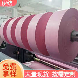 大卷弹力无纺布定 制口罩用横向弹力布料PP聚丙烯家用纺丝面料