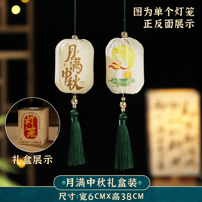 国庆灯笼古风2025新款中秋节手提发光宫灯商厂学校幼儿园场景布置|undefined
