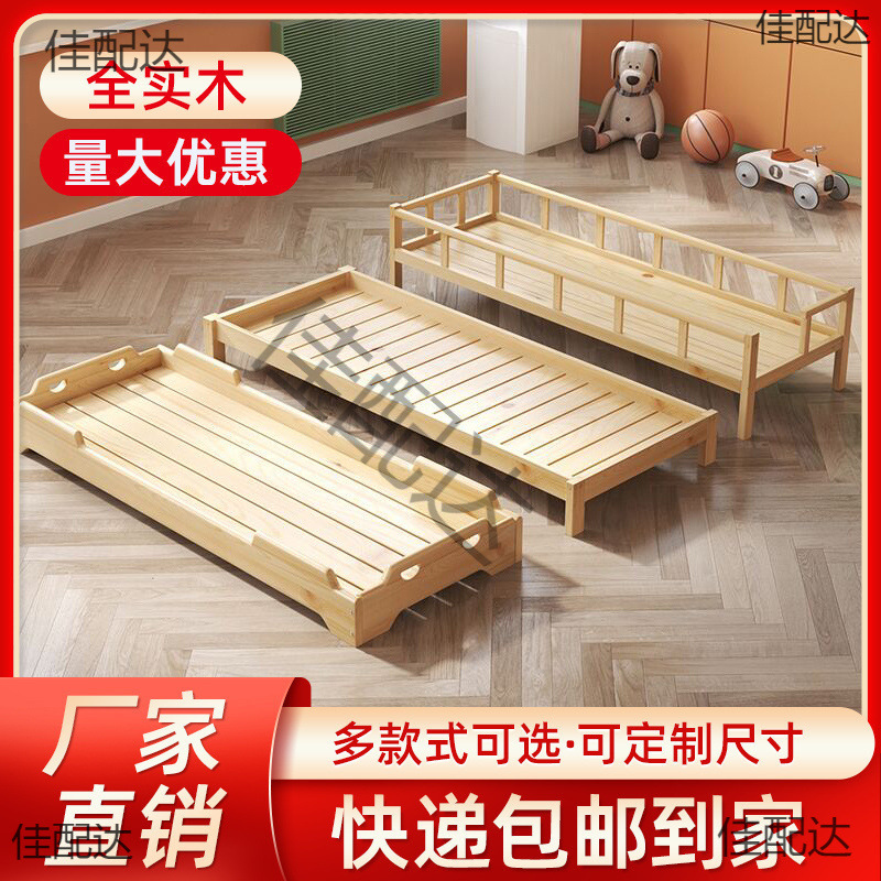 Ln Kindergarten Nap Bed Clearance Solid Wood Stackable Bed Daycare Single Bed Foldable Children's Bed Customization