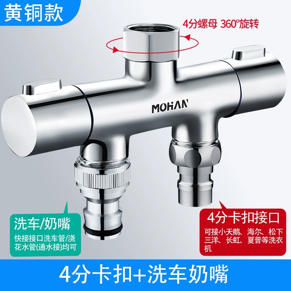 Bonwater water valve laundry mouth+car washing mouth