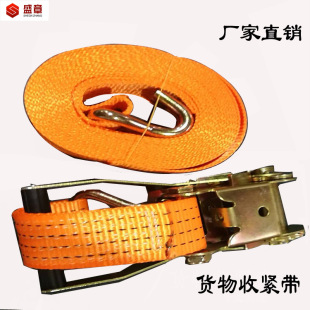 Tensioner tensioner 25mm38mm50mm cargo binding belt ratchet Tightening truck binding belt specification can be ordered