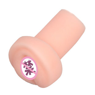 Adaptation of negative pressure vacuum cup long meat ball accessories simulation channel aircraft cup meat heart exercise inner bile accessories