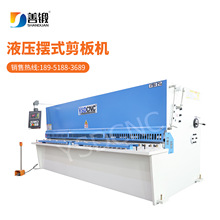 裁板机qc12y-6×3200 e21数控系统 液压摆式剪板机生产厂家