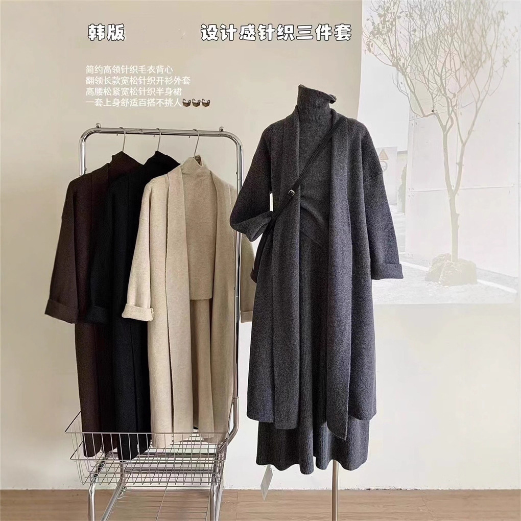 气质慵懒温柔风长款毛衣外套半身裙套装针织开衫三件套秋冬一整套