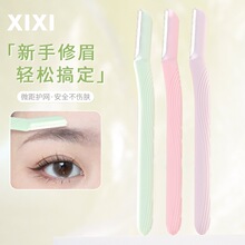 xixiֱ��΢����ü����֧�b���ֳ��W�߰�ȫ�ͷ��΂����P䓹�ü��