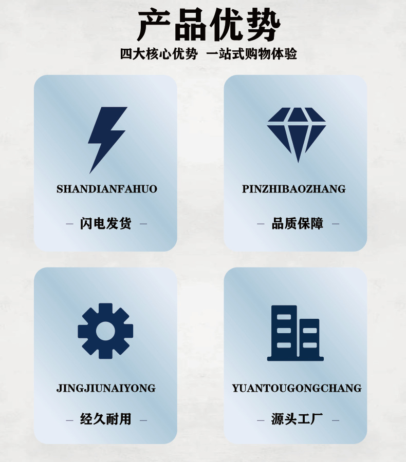 产品优势_画板 1.png