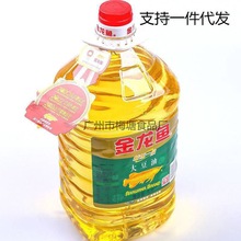 實惠 食用油5L桶裝 大豆油菜籽油葵花籽花生調和油1.8升批發