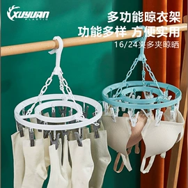衣夹裤夹;多头晾衣架;衣架