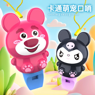 Children's Whistle Toy Baby Special Pronunciation Training Cute Pet Trumpet Whistle Musical Instrument Toy Gift Giveaway