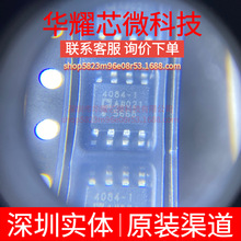 ADA4084-1ARZ ȫ��ԭ�b �zӡ4084-1A ���bSOP-8 �\��Ŵ���