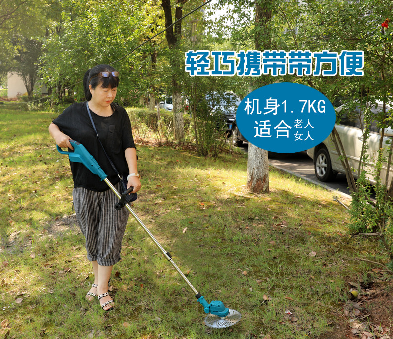 电动充电割草机农用家用除草机锂电便携园林修剪工具草坪机打草机详情16