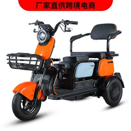 电动三轮车;正三轮摩托车