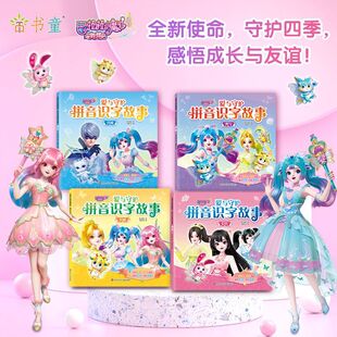 ������Сħ�ɐ��c���oƴ���R�ֹ���3-8�qһ�꼉��x�n���