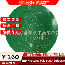 PCB��·�� ���w���p������·��FR-4��