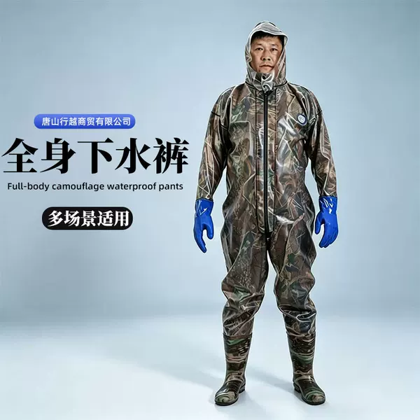 Manufacturer sells full-body wading pants, camouflage wading pants, waterproof fishing pants with gloves, fishing wading suit