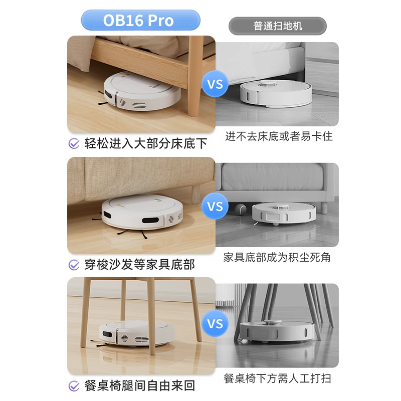 德国扫地机器人家用全自动吸拖地扫地机扫吸拖一体机三合一吸尘器|undefined