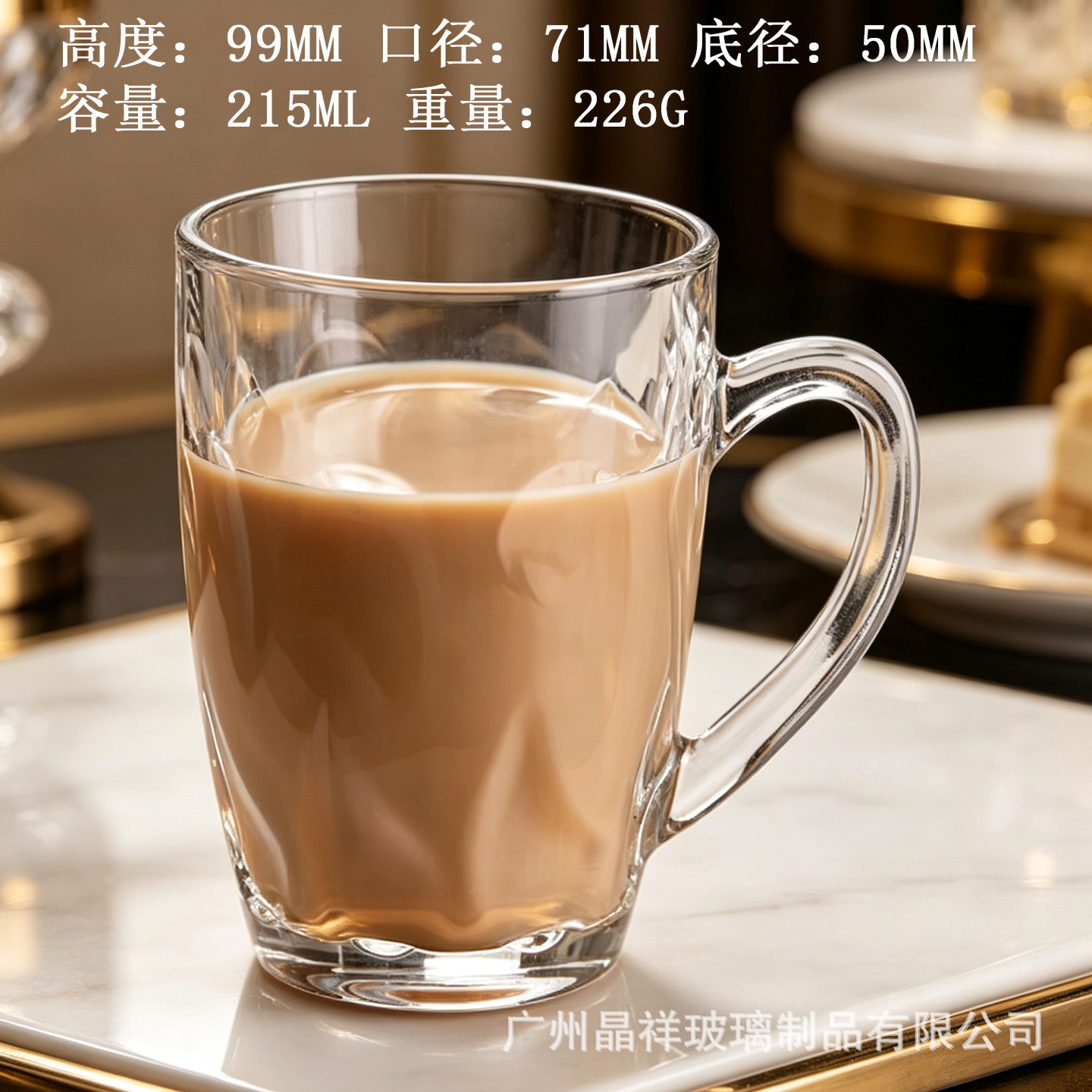 215ml 44-2 1*72
