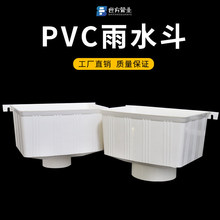 PVC��ˮ��������ˮ����ˮ�ܼ�ˮ����ˮ�ܶ�������ˮ��©ˮ��75110