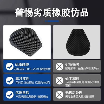 Insulation Shock Absorption Yadi Tailing – Electric car cushion