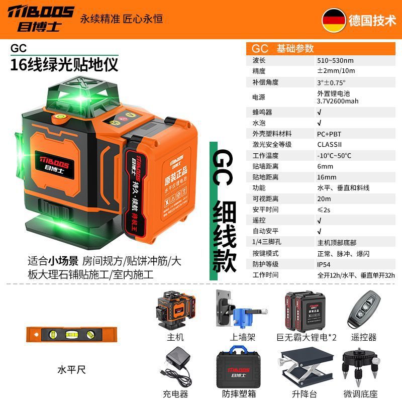 매장 핫 세일 [배터리 수명의 왕] 그린라이트 16라인 + 고구성 - 닥터메드 9세대 기계 - 업그레이드된 무브먼트 - 오래가는 배터리 수명