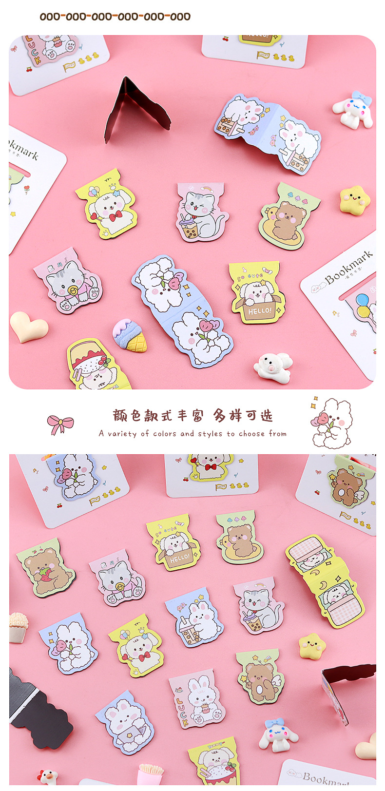 卡通磁性书签_05