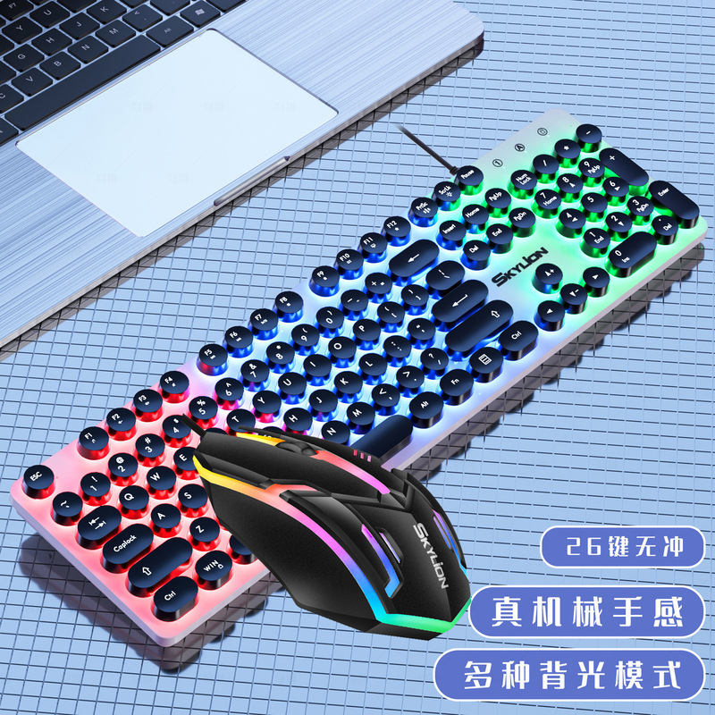 H300有线发光朋克键盘鼠标套装机械手感 笔记本台式家用商务|undefined