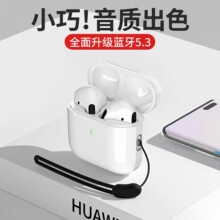 跨境蓝牙耳机无线华强北超长续航降噪原装高音质无线半入耳式耳机