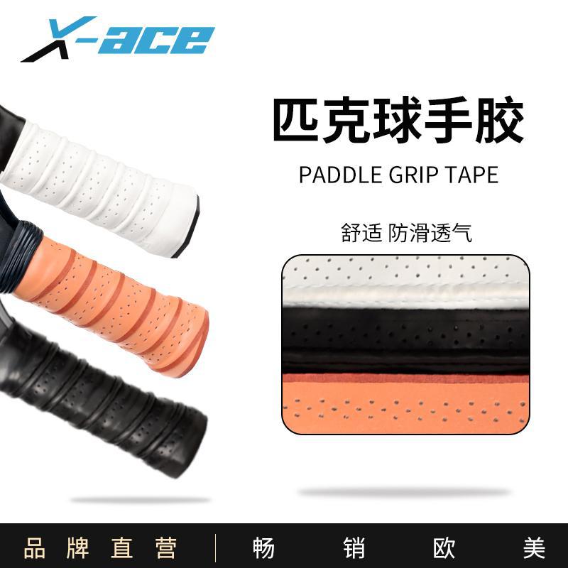 Pickleball Racket Special Hand Gel Non-Slip Breathable Sweat-Absorbent Band Pickleball Racket Hand Gel Sweat-Absorbent Band Hand Gel