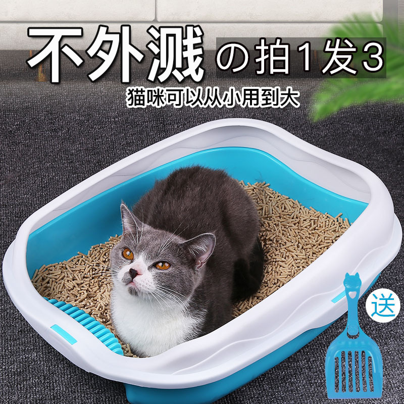 Cat litter Basin Closed Large Cat Toilet trumpet Cat sand basin cat feces Kitty Supplies Deodorization