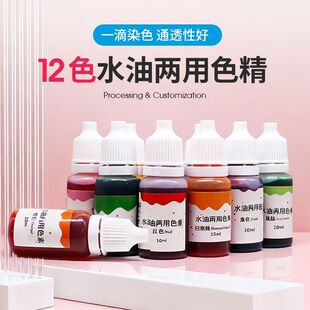 12ɫ�ߝ�sˮ����ɫ���ֹ�diy�{ɫ����10ml�羳����ˮ�̓���ɫ��