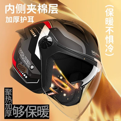 Motosiklet kaskı (dəbilqə) electric motorcycle helmets, unisex