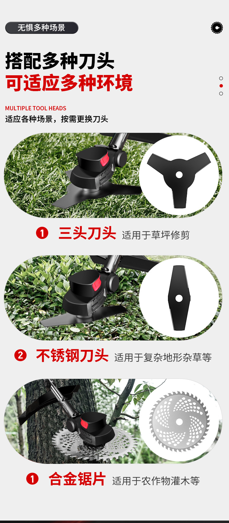 割草机详情设(改8-8)_08.jpg