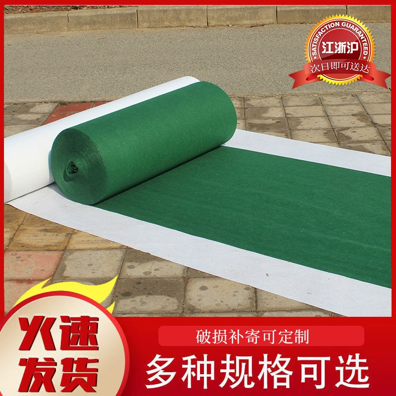 Green disposable carpet non-woven cloth, increased thickness