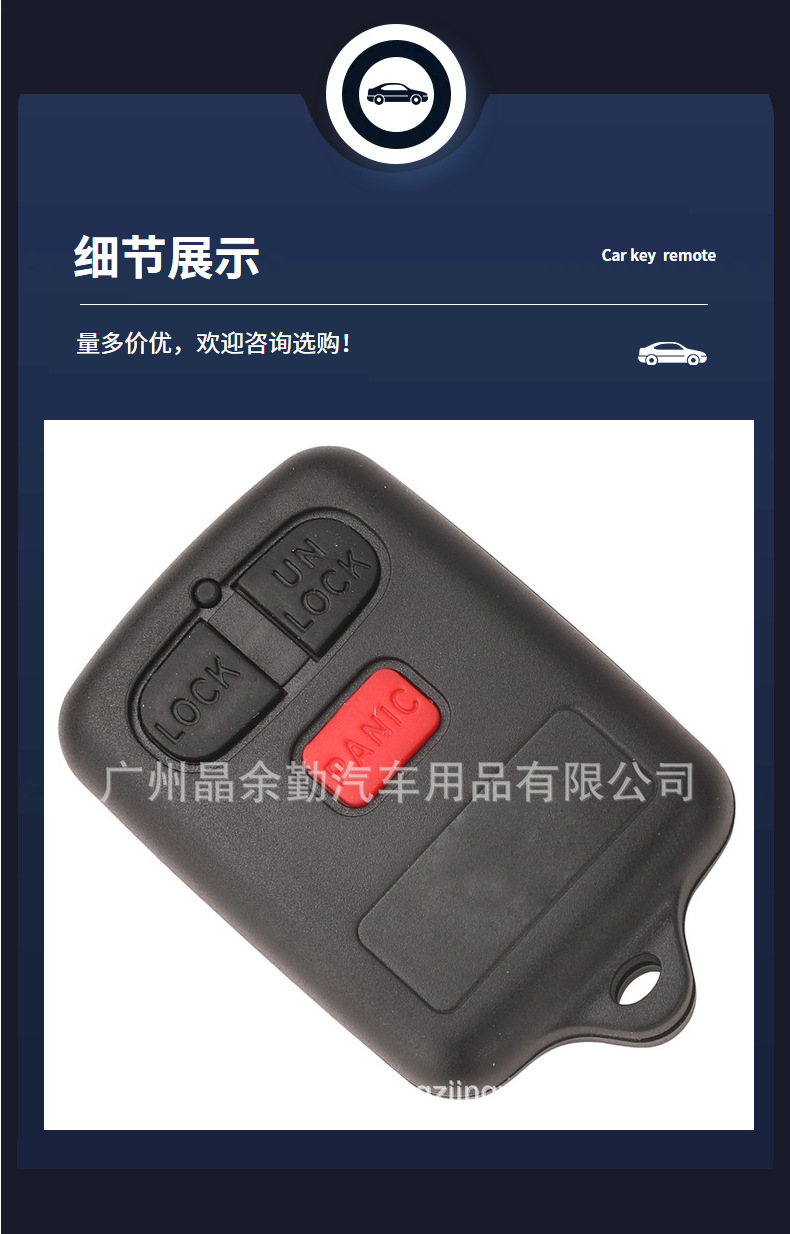 Suitable for 3-key Toyota Corolla Leiwo BYD split remote control car key replacement shell