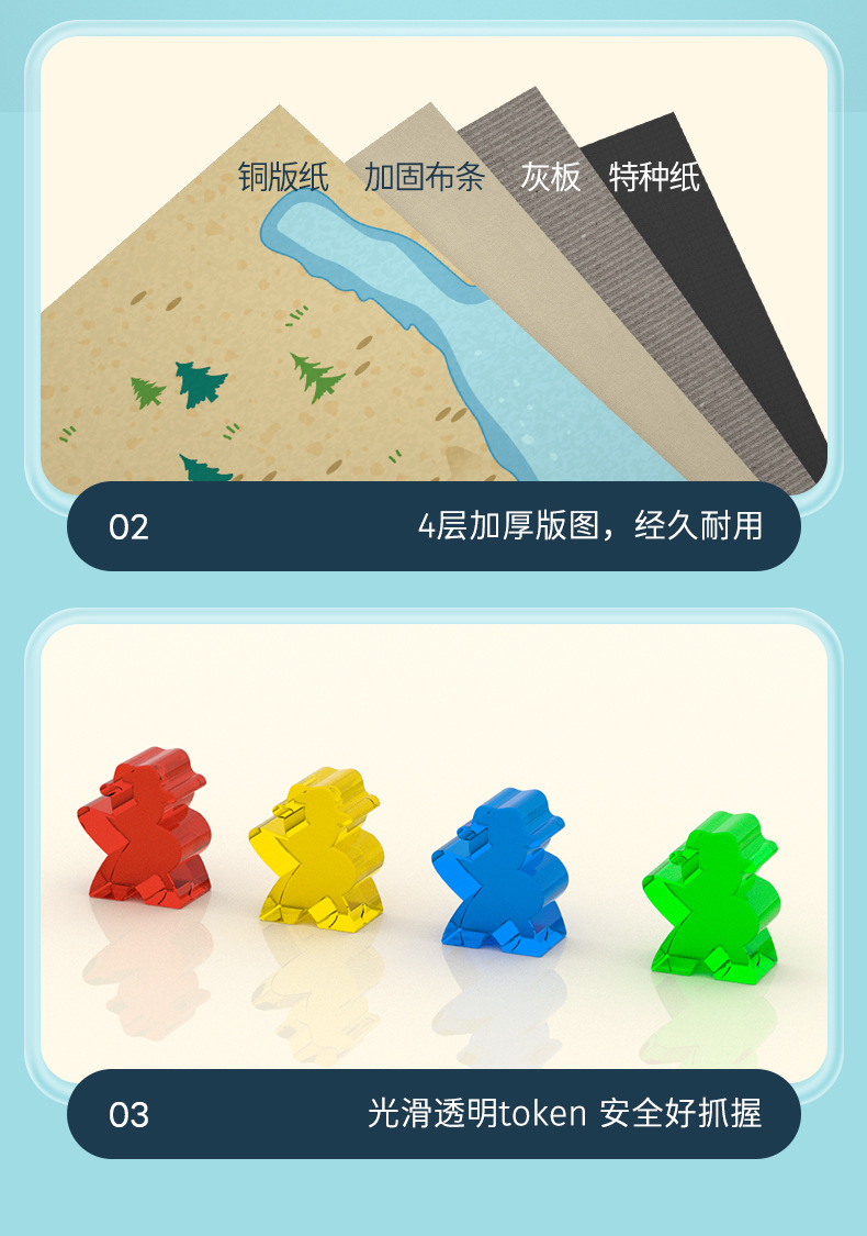 山河之旅修改_11