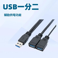 usb���L��usb3.0һ�ֶ��������o������I�P�Pӛ��܇�C�B�Ӿ����