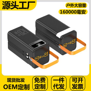 �羳�������16�f��늌�����¶�I���������Ԏ����Ƅ��Դ50000mAh