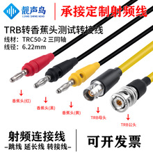 �n�BTRB�D�㽶�^��ͬ�S���l�yԇ�� TRC50-2 ��|���� TRB��ĸ