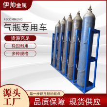 新款气瓶固定架钢瓶架气瓶防倾倒装置厂家钢瓶存放架子钢瓶固定架