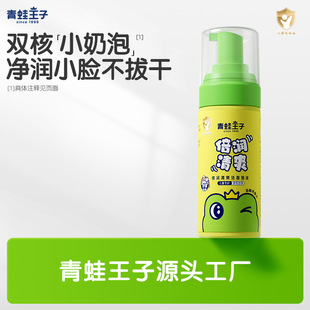 ��������120ml��ͯ������ˬ������ĭ���l��������ϴ���̝��憨�