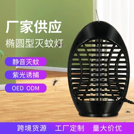 电子灭蚊器;灭蚊灯;驱虫驱鼠器