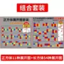 几何初中数学学具