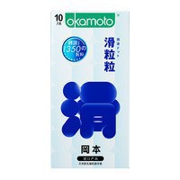 La gama completa de condones Okamoto es delgada, pura, delgada, pura, textura ultrafina, 3 condones súper lubricantes, productos para adultos image 32