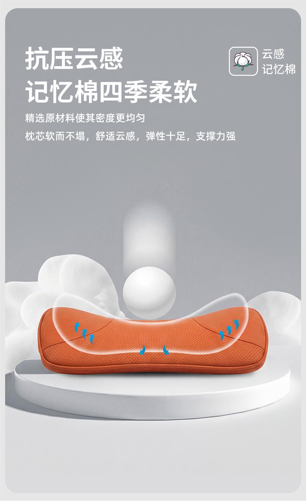 2026 new model suitable for Haval H5/H6/DaGou/Menglong/Xiaolong/H9/HX car neck pillow