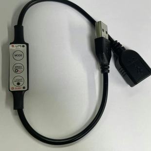 3 key USB male and female connector breathing flash alarm DC5V monochrome led light with mini dimming controller three keys