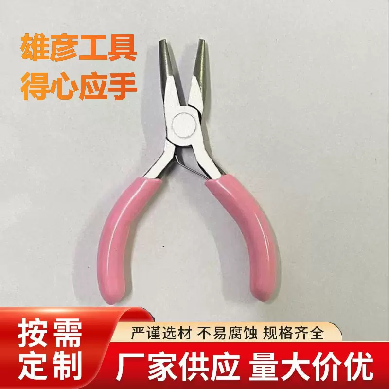 外贸供应三寸迷你尖嘴钳钢丝钳手工钳子厂家剥线钳碳钢材质